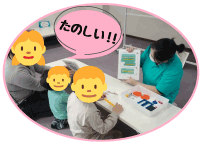 児放課後等デイサービス