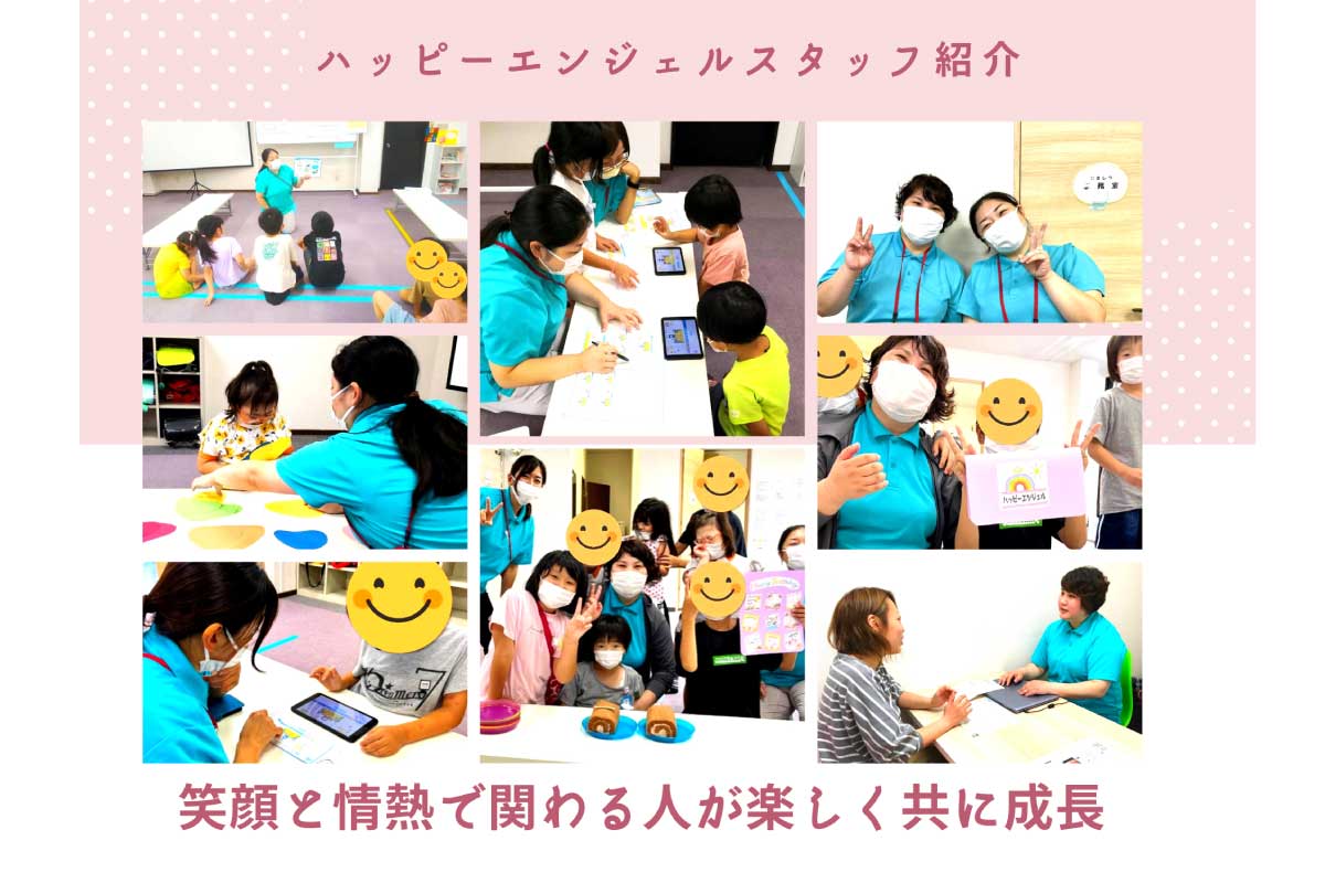 経験豊富で笑顔いっぱいの個性豊かなスタッフです。皆様にお会いできることを心から楽しみにしています。