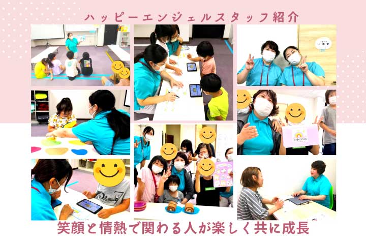 経験豊富で笑顔いっぱいの個性豊かなスタッフです。皆様にお会いできることを心から楽しみにしています。